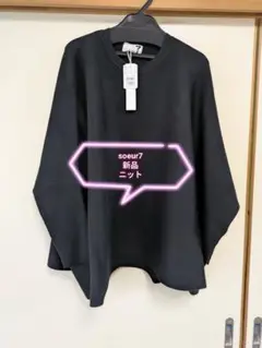FENNEL新品ブラウス