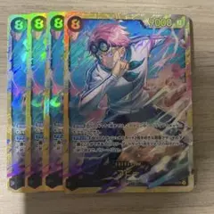 ワンピースカード　コビー　SEC OP11-119 神速の拳　４枚セット