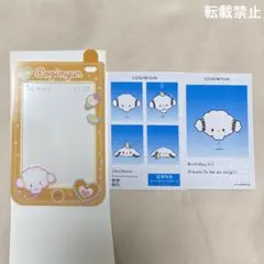 こぎみゅん　2点セット
