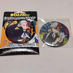 2025年最新】轟焦凍 缶バッジ 応援団の人気アイテム - メルカリ