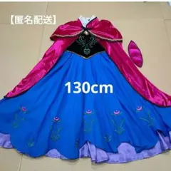 ビビディバビディブティック　ケープ110サイズ ビビディバビディブティック ケープ110サイズ - メルカリ