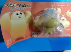 Item thumbnail for item 02a46fdf-9b78-45c4-87ff-80d3d04d5a4d