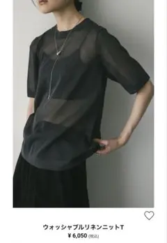 style mixer ウォッシャブルリネンT グレー