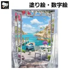 E820　大人の塗り絵　ペイントバイナンバー　数字塗り絵　油絵