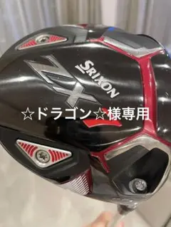 SRIXON ZX7 ドライバー 9.5 ヘッドカバー、レンチ付き