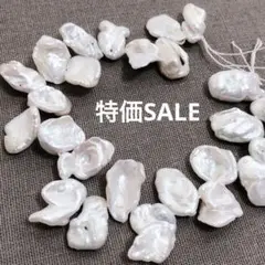 dp228/SALE！高級淡水パール◇つやつや　ケシ形