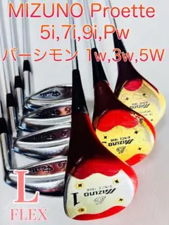 MIZUNO - MIZUNO　ミズノ　パーシモン　SINCE　1906　レディースゴルフウッド3本セット　カーボン　L　右利き用　DR　ドライバー　FW　フェアウェイ Yahoo!オークション -「ミズノ パーシモン」の落札相場・落札価格