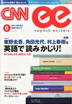 2025年最新】リーディング特効薬の人気アイテム - メルカリ
