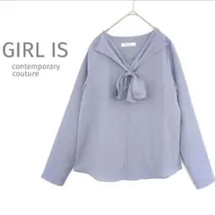 GIRL IS シフォン長袖ブラウス　リボン　くすみブルー