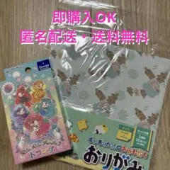 【新品未使用】サンリオ リルリルフェアリル トランプ＆折り紙セット