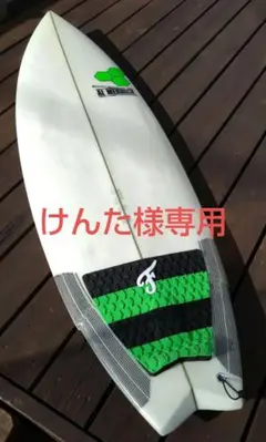 アルメリック Weirdo Ripper ウィアードリッパー 5'10 アルメリック Weirdo Ripper ウィアードリッパー 5'10 - メルカリ
