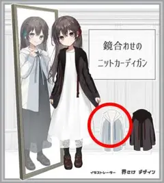 横山いしみ BARAパーカー ぽっぷこーんミュージアム 未使用 イラストレーターのBARA様がデザイン『バラバッグパーカー
