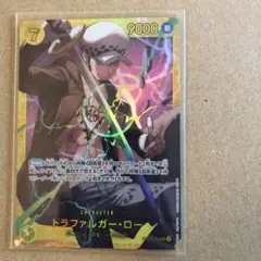 ロー SEC パラレル