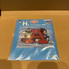 ドラゴンボール　一番くじ　H賞　A