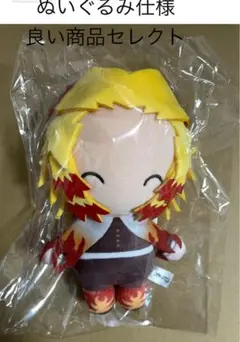 2025年最新】#鬼滅の刃ゆらふわぬいぐるみ煉獄杏寿郎笑顔verの