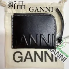 GANNI ガニー エンボスロゴ ウォレット 財布 カードケース ブラック