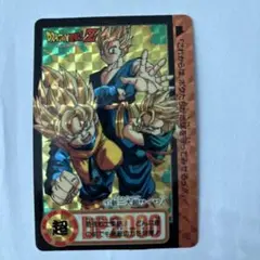 ドラゴンボール　カードダス　新三大超サイヤ人 ドラゴンボールZ カードダス 507四大超サイヤ人 - メルカリ