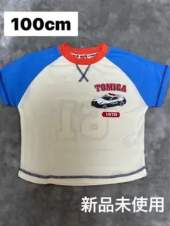 バースデイ　TOMICA トミカ　半袖Tシャツ　パトカー　100cm 新品未使用