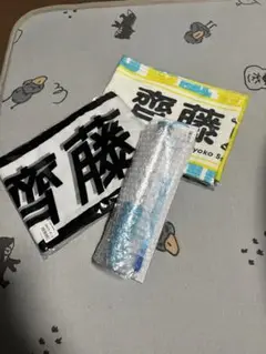 齊藤京子セット 全て未開封 日向坂46