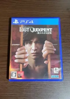 ロストジャッジメント PS4