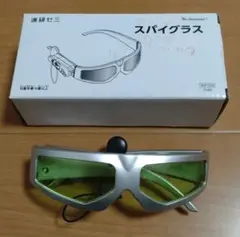スパイグラス　チャレンジタッチ