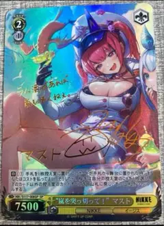 マスト　観賞用　ヴァイスシュヴァルツ　ユニオンアリーナ　NIKKE 1