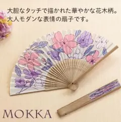 涼風扇子