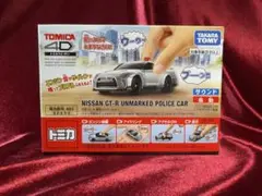 廃盤レア★新品未開封★トミカ4D 救急車、ＧＴ-覆面 クラウンパトカー 2018 トミカ4D 05 トヨタ クラウン パトカー GT-Rパトカー 救急車
