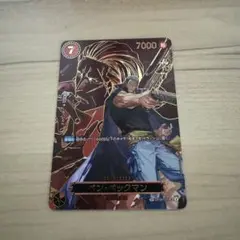 ONE PIECE ベン・ベックマン SR SP スーパーレア スペシャル