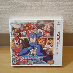 新品未開封 3DS ロックマン クラシックス コレクション