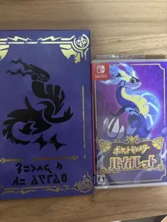 ポケットモンスター バイオレット