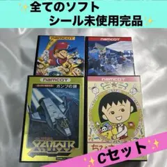 【完品】 ファミコン ナムコ4本セット C
