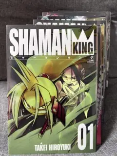 【全巻セット】シャーマンキング完全版 全28冊 完結セット