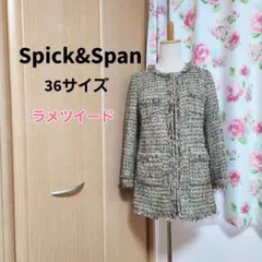 Spicku0026Span スピックアンドスパン ラメツイードコート