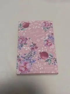うまくいく人の考え方