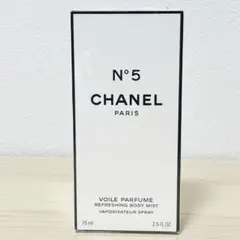 CHANEL n°5 75ml 新品未使用未開封