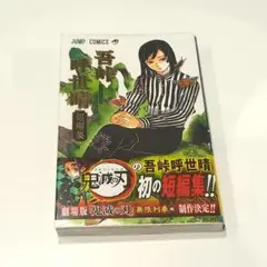 Item thumbnail for item 8fa231d5-3082-4cbf-b879-4d13a08bfede