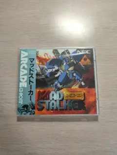 マッドストーカー PCエンジン works版 未開封新品