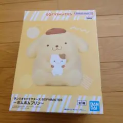 サンリオ　ポムポムプリン　SOFVIMATES 未開封