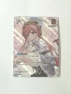 ホロライブ　さくらみこ　エリートスパーク　カード　0期生