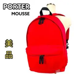 美品 PORTER GIRL MOSSE ポーターガール ムース リュック