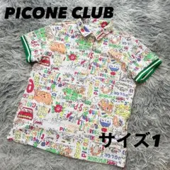 美品　ピッコーネクラブ　ポロシャツ　半袖　総柄　ホワイト　サイズ1