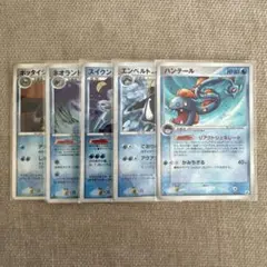 水　ポケカ　5枚セット