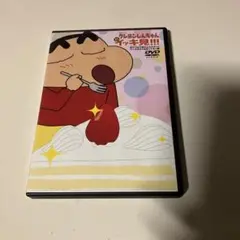 クレヨンしんちゃんイッキ見　DVD