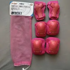 子ども用プロテクター3点セット Sサイズ ピンク