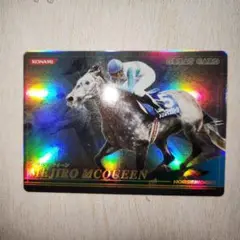 KONAMI ホースライダース　great Card メジロマックイーン
