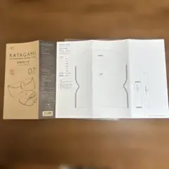 KATAGAMI メガネケース 07 H80×W200mm 型紙 開封後未使用