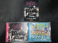 OCHA NORMA シングル 初回A/B 2枚セット ポストカード