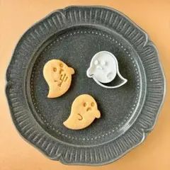 おばけ ハロウィンクッキー型　右向き
