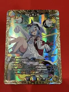2025年最新】ザトリプルスリー 金の人気アイテム - メルカリ
